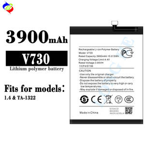 แบตเตอรี่ลิเธียมความจุเต็ม 3900 มิลลิแอมป์ รุ่น V730 สำหรับโนเกีย 1.4 <span class=keywords><strong>TA</strong></span>-1322 แบตเตอรี่แบบชาร์จได้ - Product Image 2