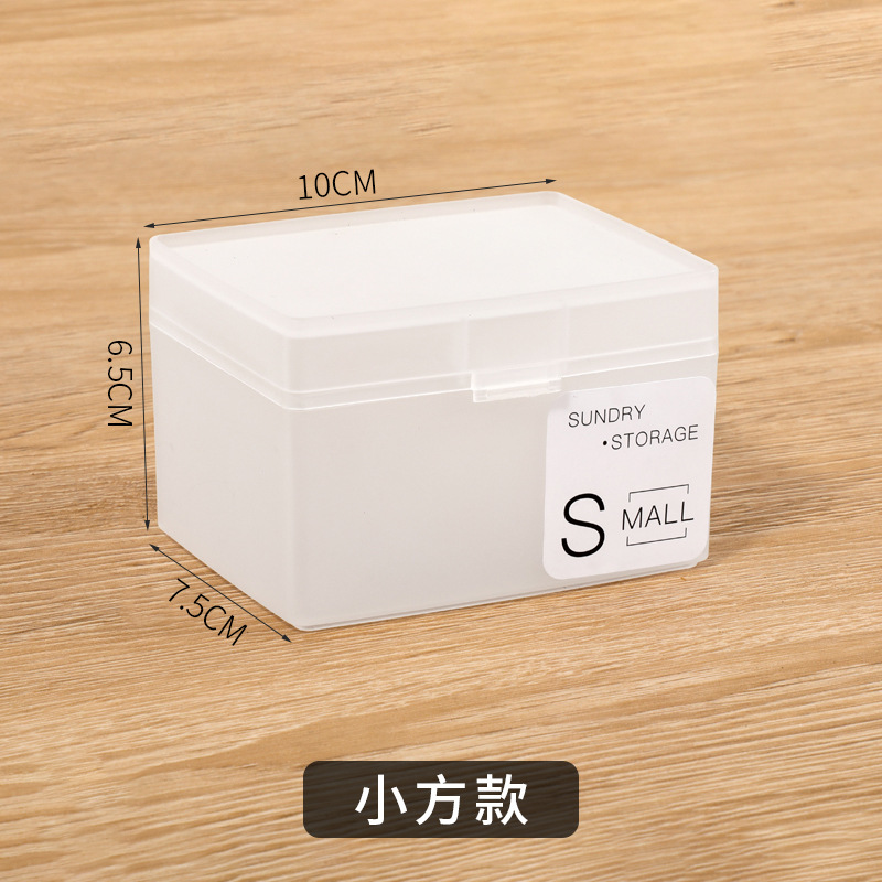 Small square style