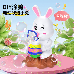 เครื่องทำฟองสบู่รูปกระต่ายอีสเตอร์พร้อมไฟดนตรี ชุดระบายสี DIY สำหรับเด็กอายุ 2-6 ปี - Product Image 1