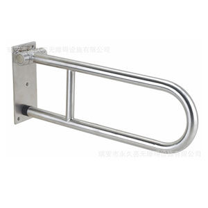 Barre d'appui relevable en U Yjl en acier inoxydable 304, capacité de charge 100 kg, support de sécurité pour salle de bain - Product Image 1