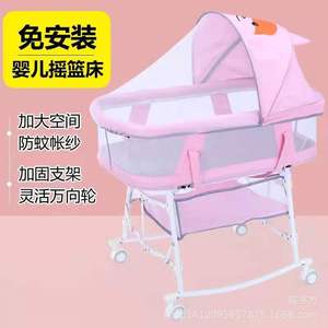 Baby Cradle Bed Foldable Portable With Mosquito Net And Brake Wheels For Newborn Kids - Product Image 2