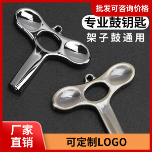 <b>Drum</b> Key T Shape Metal Tuning Wrench For Snare Bass <b>Drum</b> Hardware Accessories - Product Image 5