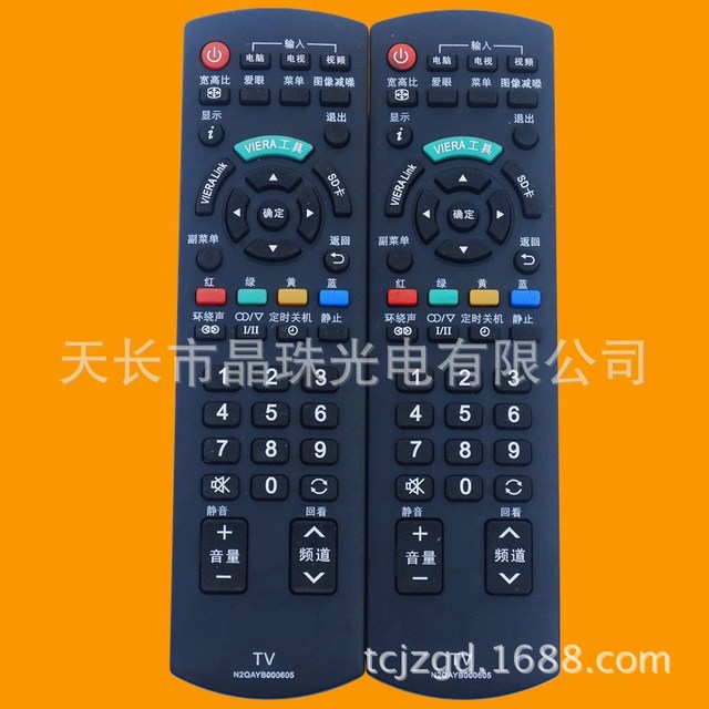 Crystal Beads Remote Control N2QAYB000605 For Panasonic TV Fixed Code Black