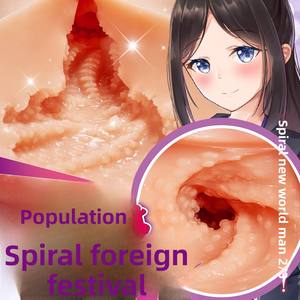 Yuchuan Beroemde Volwassen Masturbators Sakura Anime Mannelijke Seksspeeltje Vliegtuig Cup Mal Model Q92061x - Product Image 2