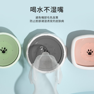 Bol d'eau pour chat qui garde la bouche sèche, distributeur d'eau pour chat, bol d'eau flottant, bol anti-renversement pour chien - Product Image 3