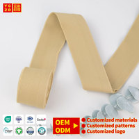 Bande élastique douce de qualité supérieure en forme de Y de 4 cm, bande élastique pour soutien-gorge, sangle jacquard, bande élastique personnalisée pour la taille, fabrication OEM