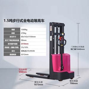 รถยกพาเลทไฟฟ้าแบตเตอรี่ลิเธียม SL20L3ใหม่ SL15L3รถยกที่มีประสิทธิภาพสำหรับคลังสินค้าอุตสาหกรรมค้าปลีกและร้านอาหาร - Product Image 5