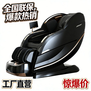 Intelligent Massage Chair SL Guide Rail 3D <b>Robotic</b> Arm Voice <b>Control</b> Home Use - Product Image 5