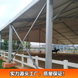 Pavillon en alliage d'aluminium de 30 m de portée, abri extérieur pour l'équitation, imperméable et offrant une protection solaire - Product Image 1