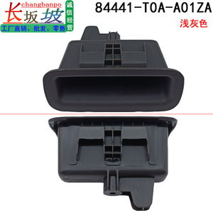 Honda Crv Trunk Lid Handle 84441-T0A-A01ZA Interior <b>Pull</b> For 2012-2016 Models Replacement Part - Product Image 2