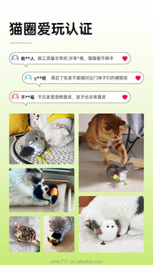 Экологичная пластиковая игрушка для кошек: милый, забавный, реалистичный, сенсорный, подвижный, поющий и шевелящий крыльями электрический воробей на аккумуляторе - Product Image 6