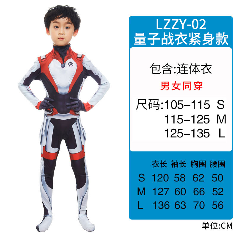 Quantum suit bodysuit