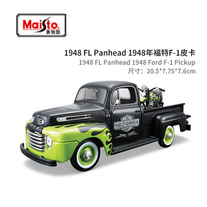 Modellino Auto Ford Classica con Moto in Scala 1:24, Veicolo in Lega Simulato da Collezione Maisto - Product Image 2