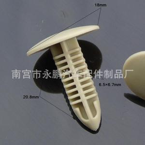 Auto Plastic <b>Clip</b> 18mmx20.8mm for <b>Car</b> Interior Trim Repair Replacement - Product Image 2