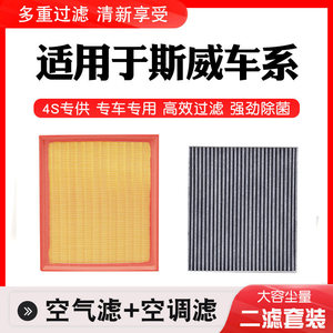 ไส้กรองอากาศในห้องโดยสารยี่ห้อ Yibenma สำหรับรถ SWM Tiger Iron Man G01 G05 X2 X3 X7 ขนาดมาตรฐาน กรองได้อย่างมีประสิทธิภาพ - Product Image 4