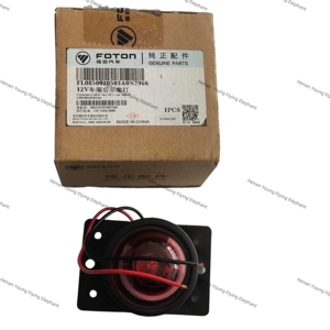 Luces de pasillo de cabina para Foton Automobile Xiangling V1V2 M1 M2 Foton T3 TM3 Luces de pasillo - Product Image 4