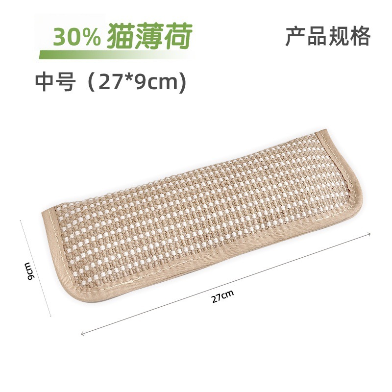 Small cat scratching pillow toy [30 catnip]