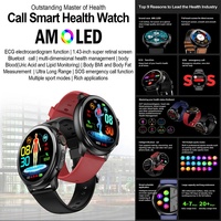 ET481 Pantalla AMOLED redonda de 1,43 pulgadas BT SOS llamada ECG Monitor de lípidos de ácido úrico en sangre Rejol Reloj inteligente ECG Health Smartwatch