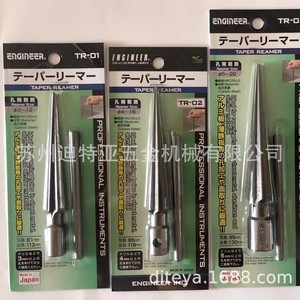 Engineer Taper <b>Reamer</b> Tr-02 Tr-03 Tr-04 4 5 6mm To 16 20 30mm For Metal Aluminum Wood Plastic Hole Enlarging Manual Tool - Product Image 4