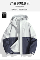 Veste Softshell d'hiver imperméable et coupe-vent pour le sport et les activités de plein air, col montant, fermeture éclair, taille XL, unisexe, design personnalisé