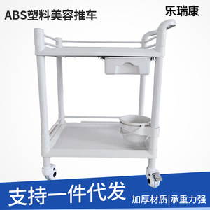 Lercare Salon Trolley 2 Layer Plastic Beauty Cart With Bucket For Nail And Hair Care - Product Image 2