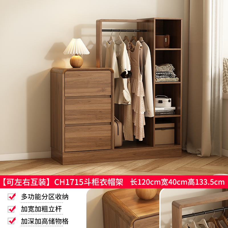 Armadio appendiabiti a tre cassetti color noce