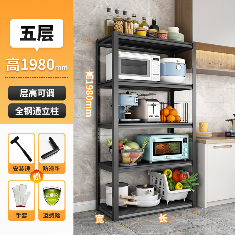 สูงห้าชั้น 198ซม