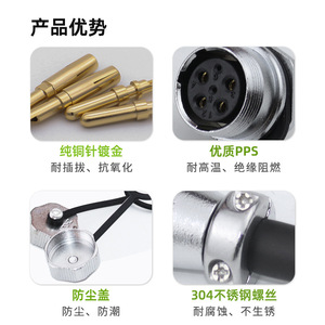 ZHQCN WS20 9 Pin Female Circular Connector 12mm Hex Nut Receptacle For Electrical Engineering - Product Image 3