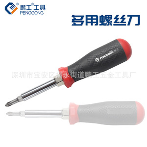 Penggong Multi-functional <b>Screwdriver</b> 190x33mm 2pcs <b>Set</b> With Magnetic Bits For Precision Repair - Product Image 4