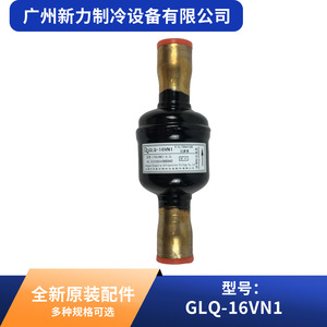 ตัวกรองอากาศทรงกระบอก Dongguan Qing'an รุ่น GLQ-16VN1 ขนาด 0.2 ลิตร สำหรับระบบปรับอากาศกลาง โครงสร้างพลาสติก - Product Image 5