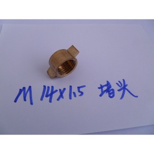 Brass M14x1.5 Internal Thread Plug For Agricultural Spraying Equipment - Product Image 4