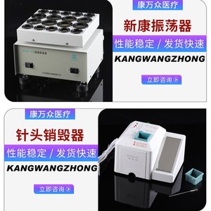 คัง ว่านจง ลิงก์เสริมสำหรับชดเชยส่วนต่างราคา 1 หยวน สำหรับหลอดทดลอง พลาสติกธรรมดา เกรด II แบบมีหัวดูด - Product Image 4