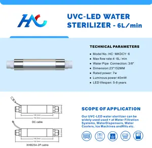 تدفق المياه HC HITECH 4-6 لترات/الدقيقة استهلاك الطاقة الأقل UVC-LED معالجة المياه لتنقية المياه