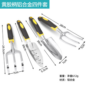 Green Smooth Aluminum Alloy <b>Gardening</b> <b>Tool</b> <b>Set</b> 12 In Shovel Rake Cultivator Trowel Hoe For Flower Grass Planting Landscaping - Product Image 5