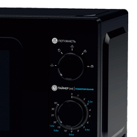 Four à micro-ondes Haley 20L Cuisine multifonctionnelle en acier inoxydable pour ménage Hôtel Boîtier en verre électrique Fonction grillade
