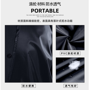 เสื้อกันฝนแบบยาวสองด้านของท้องฟ้าเสื้อคู่ผ้าโพลีเอสเตอร์ XL XXL XXXL กันน้ำสำหรับเดินทางกลางแจ้ง - Product Image 5