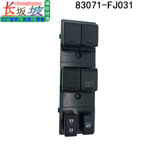 สวิตช์กระจกไฟฟ้า Subaru Xv รุ่น 83071 Fj031 12V สวิตช์ไฟฟ้าอัตโนมัติสำหรับ Subaru Xv - Product Image 5