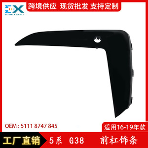 Garniture de pare-chocs avant pour BMW Série 5 G38 2016-2019 ABS Gauche Droite Référence 51118747845846GC - Product Image 5