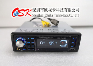 HDD-1080P Máy Phát MP3 Xe Hơi Nhà Sản Xuất Chuyên Nghiệp Mp4 Mp5 320Gb Đĩa Cứng <span class=keywords><strong>Radio</strong></span> Xe Buýt Âm Thanh Nổi Máy Phát Quảng Cáo - Product Image 2