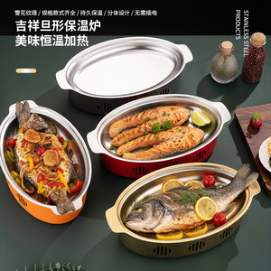 Auspicious Double-Eared Oval Alcohol Stove Stainless Steel Smokeless Pan Fish Steamer Warming Equipment - Product Image 3