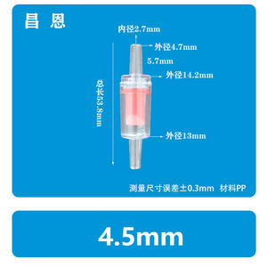 Clapet anti-retour cylindrique en plastique de 4 mm, résistant à l'ozone et à l'huile, pour les fluides huileux, aqueux et gazeux - Product Image 1