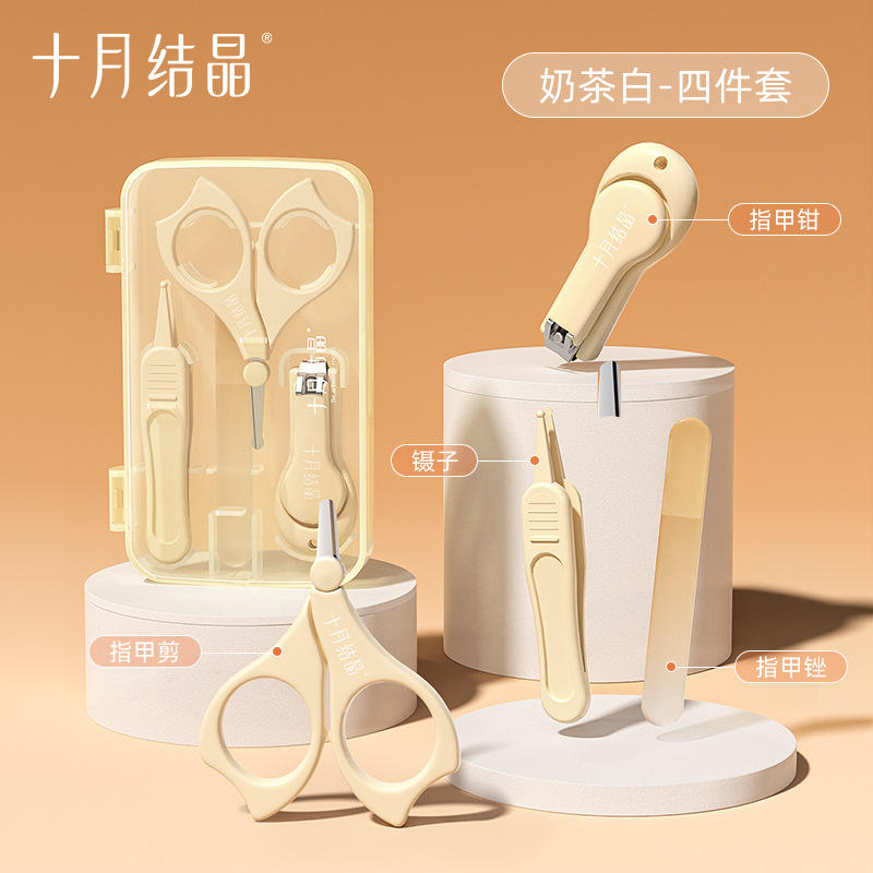 SH3238 Thé au lait blanc