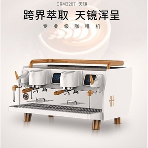 Machine à expresso commerciale Gemile 15 bars semi-automatique à tête simple ou double, machine à café professionnelle - Product Image 2
