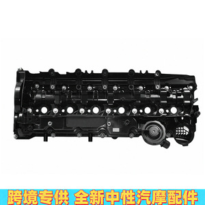 Tapa de Válvulas para BMW N47 11127823181 11128515745 11127800309, Pieza de Repuesto Nueva de Plástico - Product Image 4