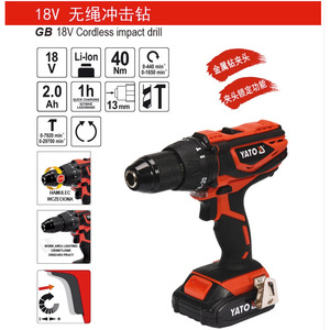 ยาโต้ สว่านกระแทกไร้สาย 18V 40Nm 13 มม. หัวจับโลหะปรับได้สองระดับ - Product Image 1