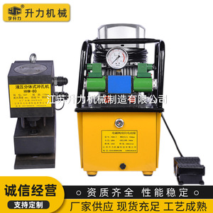 Pompe à huile électrique bidirectionnelle haute pression 700B-II, pompe hydraulique à double circuit avec levage synchrone pour utilisation en station de pompage - Product Image 5