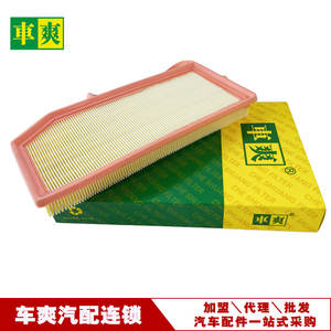 Dongfeng dongah Dreampower ücretsiz cesaret Deepal için <span class=keywords><strong>CA</strong></span>-C382U H97C1109013AA PWA12105 1109120RA52 B016576 araba hava filtresi elemanı - Product Image 5