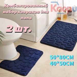 Ensemble de tapis de bain Cangming en polaire corail gaufré, couleur unie, moderne, simple, lavable à la main, pour salle de bain - Product Image 4