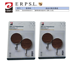 Crochet rond en bois, 2 pièces, fixation murale, capacité de charge lourde de 2Kg, pour la maison, la cuisine, la salle de bain - Product Image 1