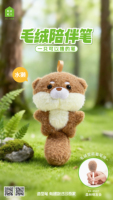Stylo en peluche KUKI Cute Forest Cute Friends Association, papeterie mignonne de dessin animé pour étudiants, papeterie Kawaii de dessin animé